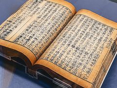 -上海博物馆(人民广场馆)