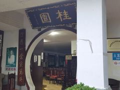 -宣兔头(马家场店)