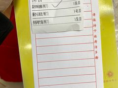 -台山第一家兴华黄鳝饭·黄鳝婆(开平店)