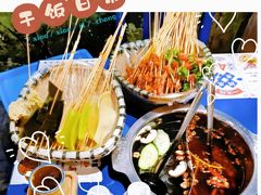 -马路边边串串香(苗栗路店)