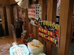 -二丁目食堂(铁西星摩尔店)