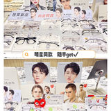南京探店｜再见👋丹阳！超高性价比眼镜店来了