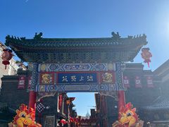 -古文化街旅游区