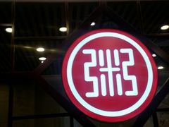 -宏状元现熬粥·京味菜(黄寺大街店)
