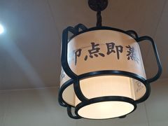 -一茶一点(海景店)