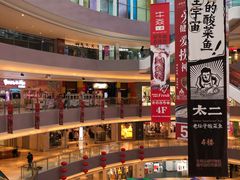 -杭州滨江宝龙城