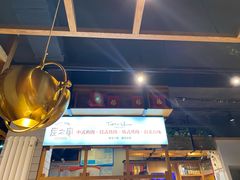 -炭之家烤肉(世茂店)