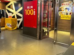 -麦当劳(一德路店)