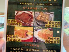 -小龍鳳餐室(番禺路店)