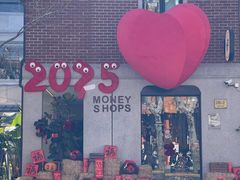 -Money Shops(愚园路店)