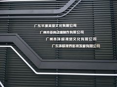 -广州市紫泥堂文化创意园景区