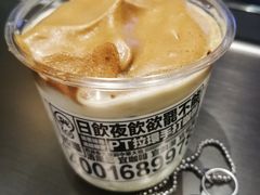 -Pull-Tab拉环咖啡(杭州市上城区来福士中心店)