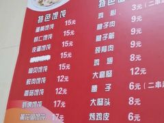 -海平馄饨(逍遥二路店)