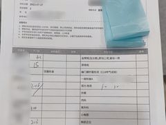 -爱康国宾体检中心(曲江分院)