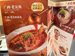 -桂小厨广西菜(水晶城店)