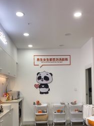 -洗脸熊·洗脸吧
