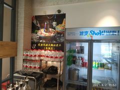 -贰重天冰煮羊自助火锅(东坝店)