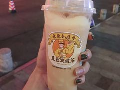 -喜茶(中山利和新地店)