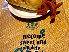 -大苹果面包生日蛋糕(明珠店)