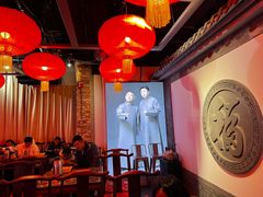 -德云社(三里屯店)
