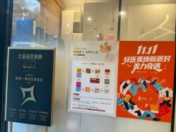 -和颜一美轻医美连锁