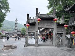 -崇州市街子古镇