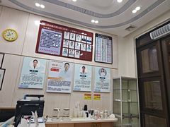 -深圳雅呗德口腔门诊部(坪山店)