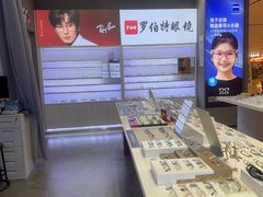-罗伯特眼镜·蔡司官方授权(前海卓悦 INTOWN 购物中心店)