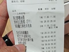 -桂满陇·海市蜃楼·黑金(国金店)