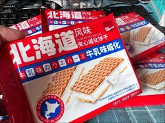 -盒马鲜生(皇庭广场店)