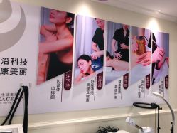 点击看大图 -静博士·养生养颜