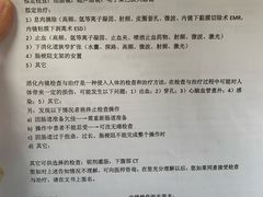 -复旦大学附属华山医院(总院)