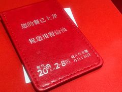 -喜家德虾仁水饺(漕河泾印象城店)