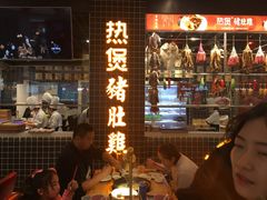 门面-好彩猪肚鸡(正弘城店)