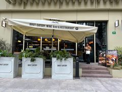 -Brut Eatery Wine Bar & Restaurant (建国东路店)