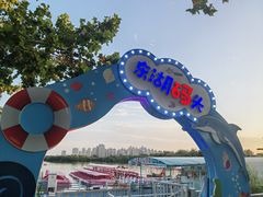 -天津水上公园