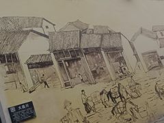 -羊楼洞