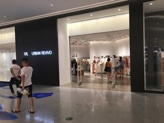 -URBAN REVIVO(西安Momopark店)