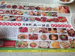 -火宫殿(五一大道分店)
