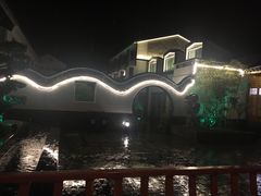 -云和夜泊酒店·中餐厅