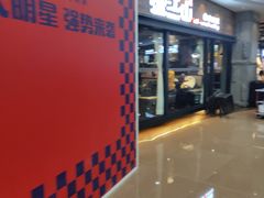 门面-盛江山自助料理(太原街万达店)