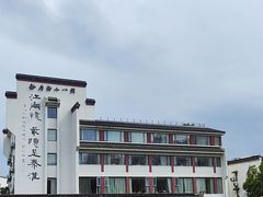 -秦淮小吃城(夫子庙店)