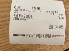 -豪客来牛排(宝龙城市广场店)