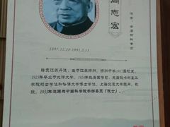 -扬州市无障碍图书馆