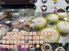 -佬钱湾仔(衣裳街店)