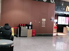 -麦当劳(北京大兴机场二层国内到达(安检外)店)