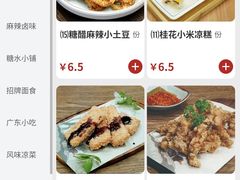 -小街天府(西工小街店)