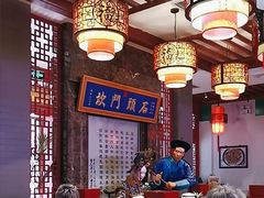 -石头门坎