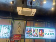 -紫光园(马桥店)