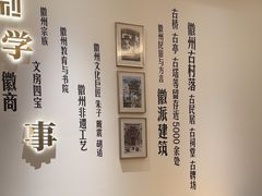 -中国徽菜·徽商故里(广安门店)
